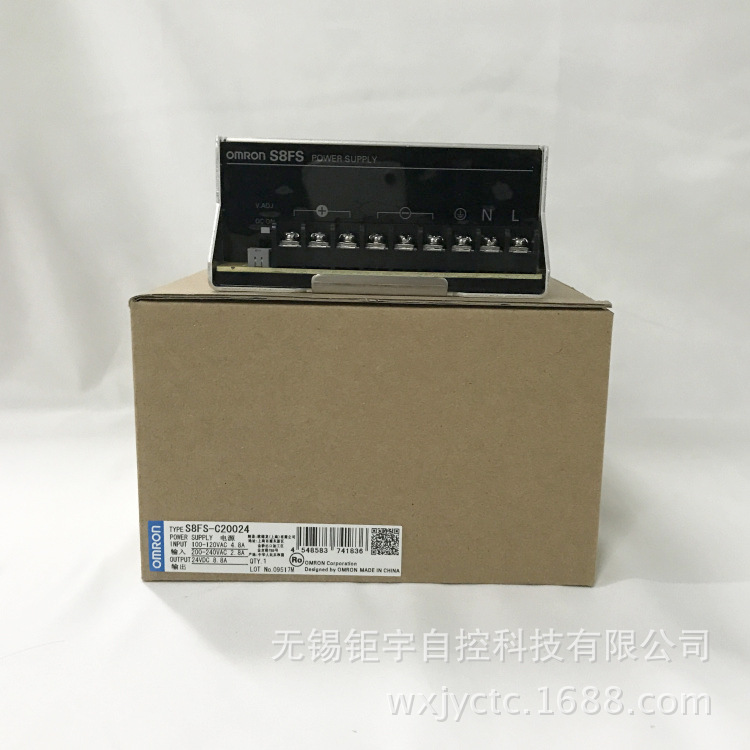 欧姆龙开关电源S8FS-C20024 200W 24V 卧式端子台 原装全新