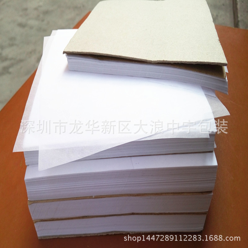 质优拷贝纸17g白色 电镀产品包装纸双拷贝纸 雪梨纸防刮花可切张