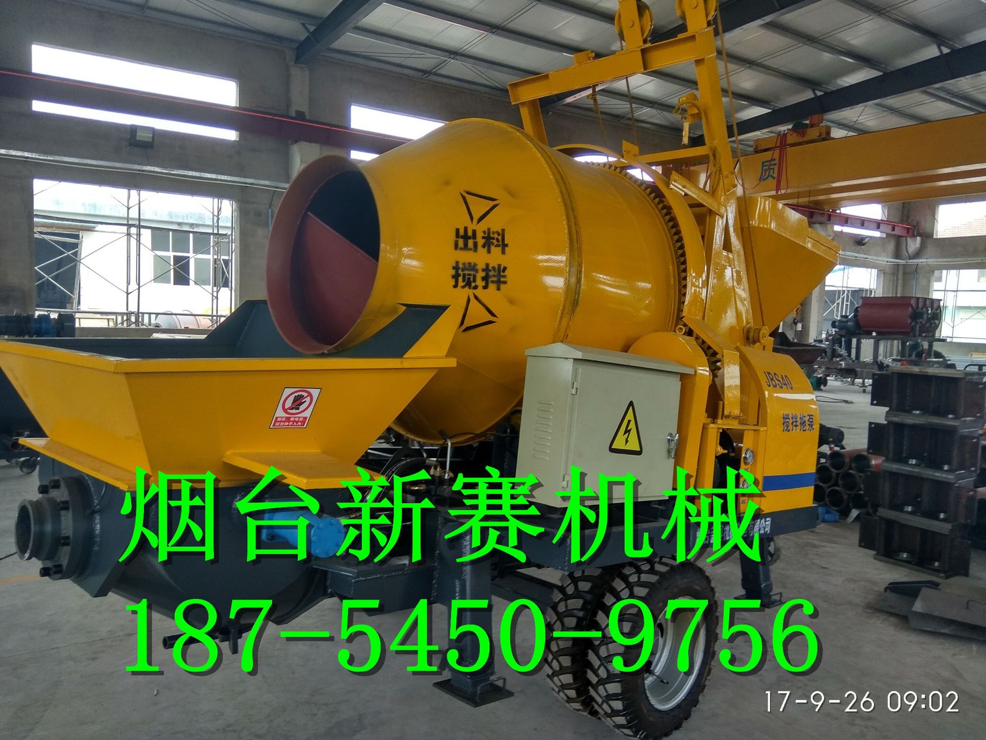 80泵 地泵 80混凝土地泵 打150米高度混凝土地泵 建筑工地输送泵-阿里巴巴