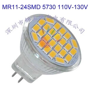 GU4 220V MR11 Теплый белый 5730 24SMD Светодиодная чашка