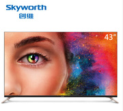 Skyworth/创维 55Q7 60寸65寸 50寸4K智能网络Led平板液晶电视机