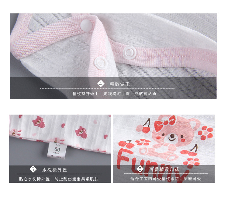 竹节棉3件包背心哈衣_04