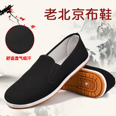 一脚蹬布鞋男舒适布鞋平底工作布鞋低帮透气柔软工鞋厂家批发