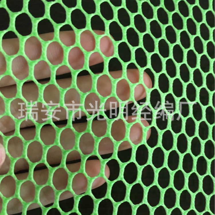 PVC渔网布防挂钩面料