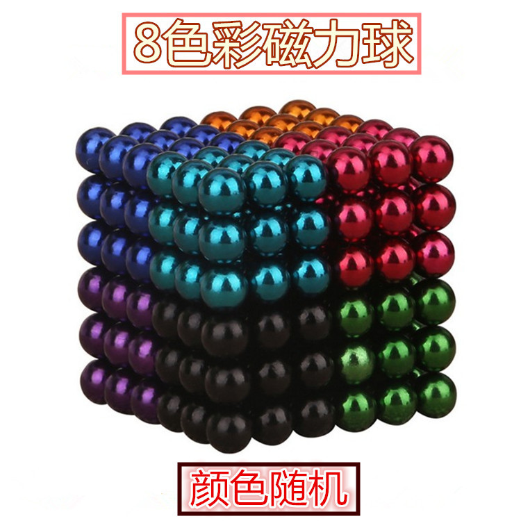 8色磁铁_副本