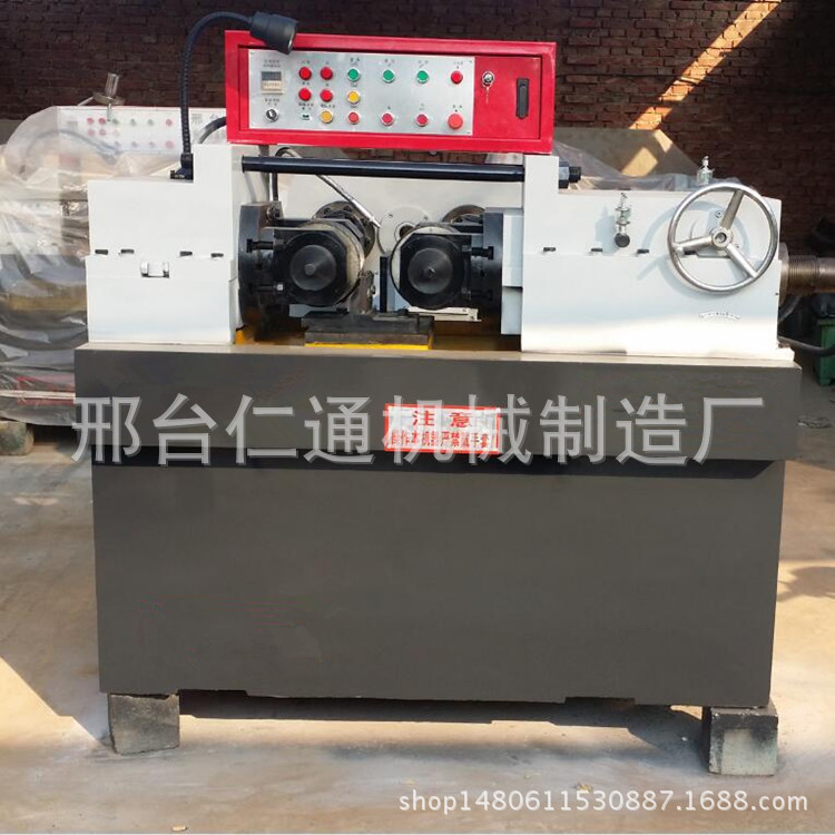 厂家直销80型滚丝机 螺纹滚丝机 全自动液压滚丝机 搓丝机