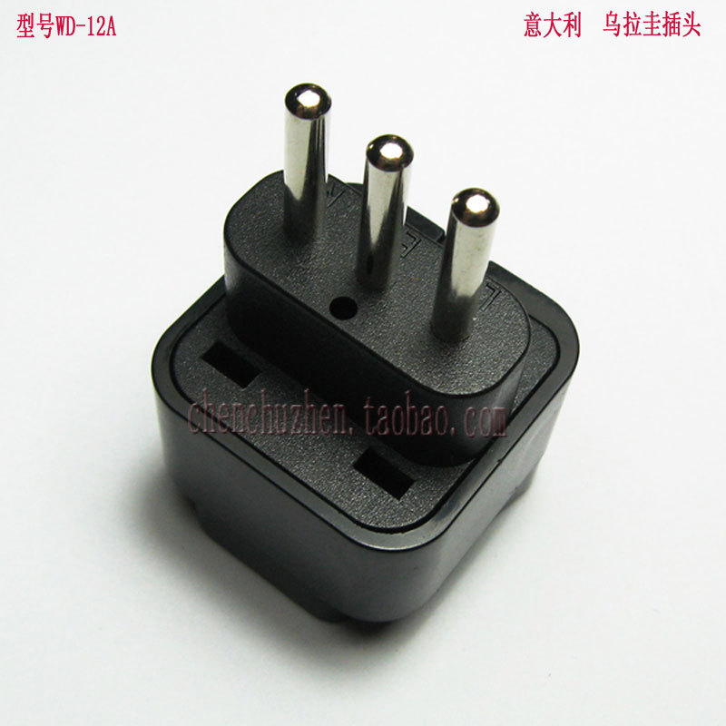 通用插座 多国 转换插头 WD-12A用于意大利，乌拉圭嵌入式插脚