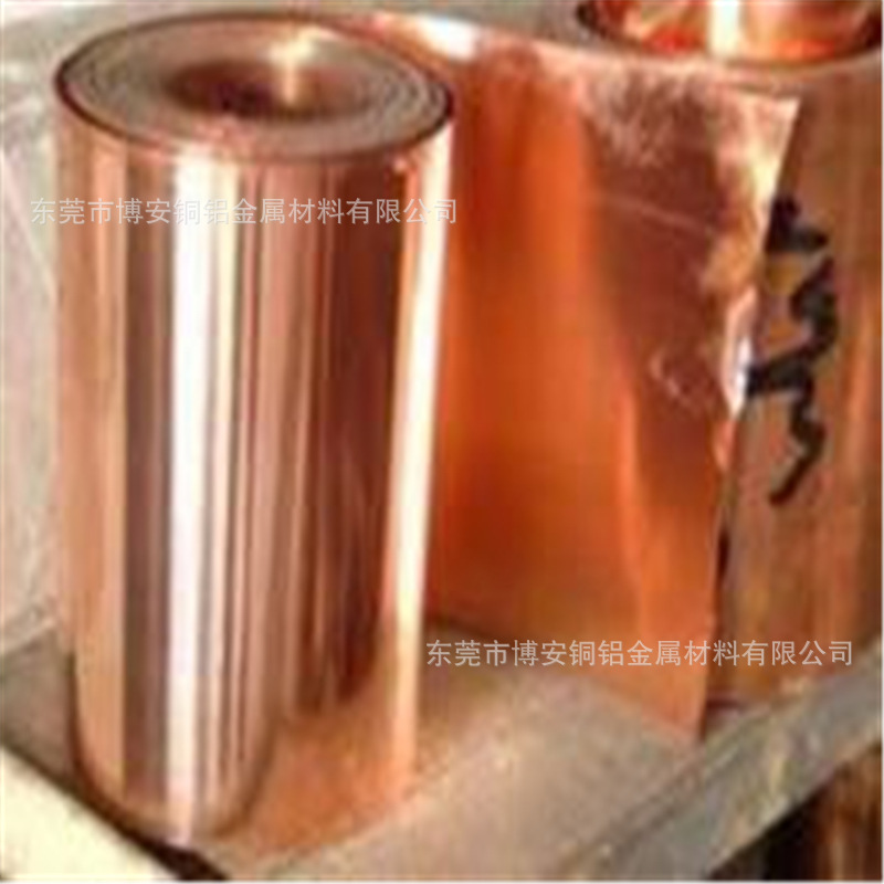 广东现货直销国标T2精密紫铜箔带规格0.15*305可加工分条0.5*600