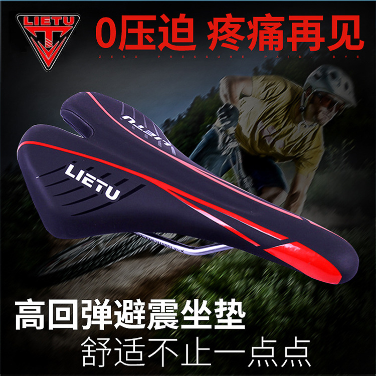LIETU猎途 618A山地车自行车鞍座 骑行装备车座 户外单车鞍座