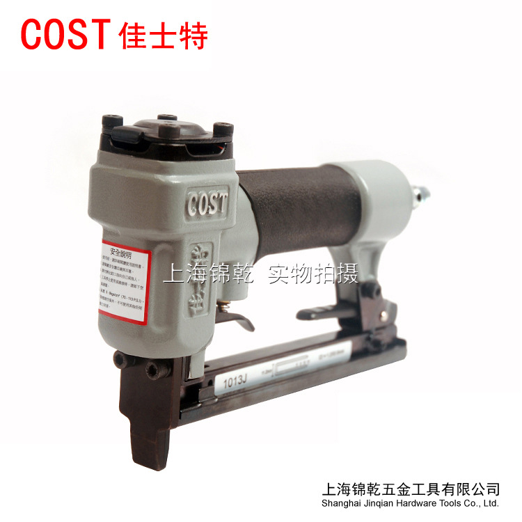 台湾COST佳士特1013J码钉枪 汽车坐垫/沙发/内饰扶手钉枪
