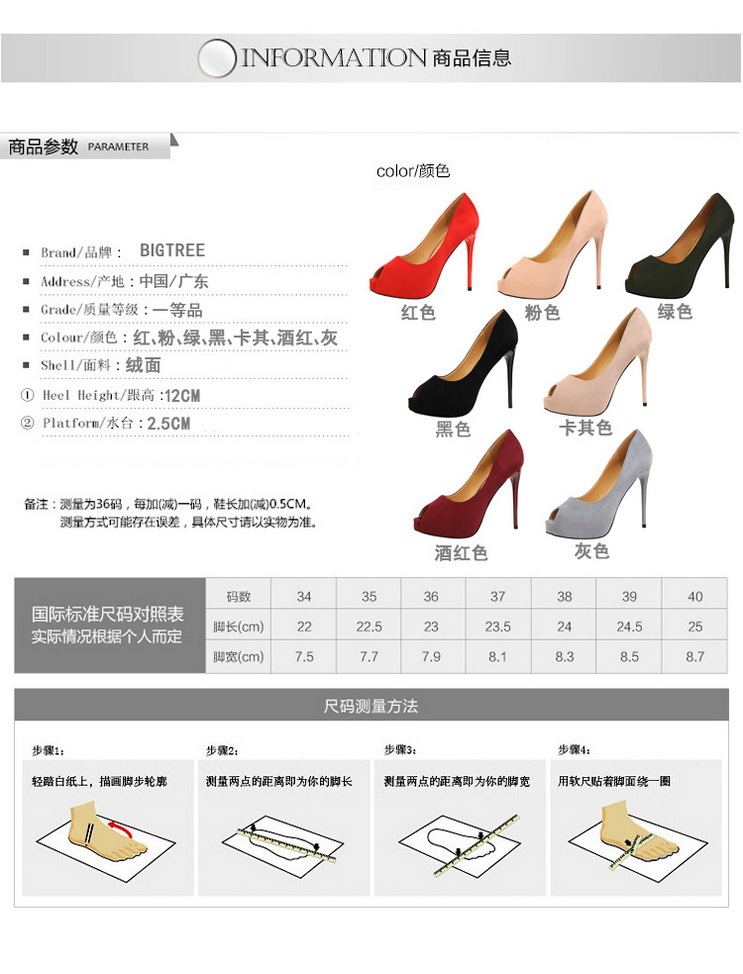 Chaussures tendances en Suède Augmenter - Ref 3440222 Image 9