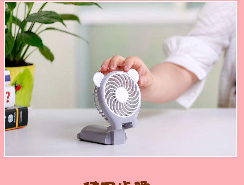 折叠风扇-2_01_07