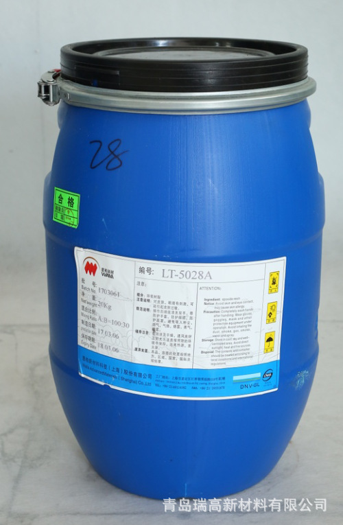 厂家批发惠柏环氧树脂 真空导流环氧树脂 真空树脂LT-5028A固化剂