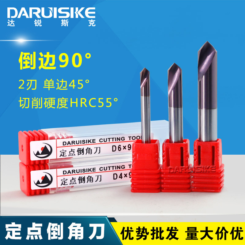 90度钢用倒角刀3刃直槽倒角刀钨钢铣刀加硬涂层硬质合金60度120度