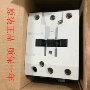 金钟穆勒dil2m接触器