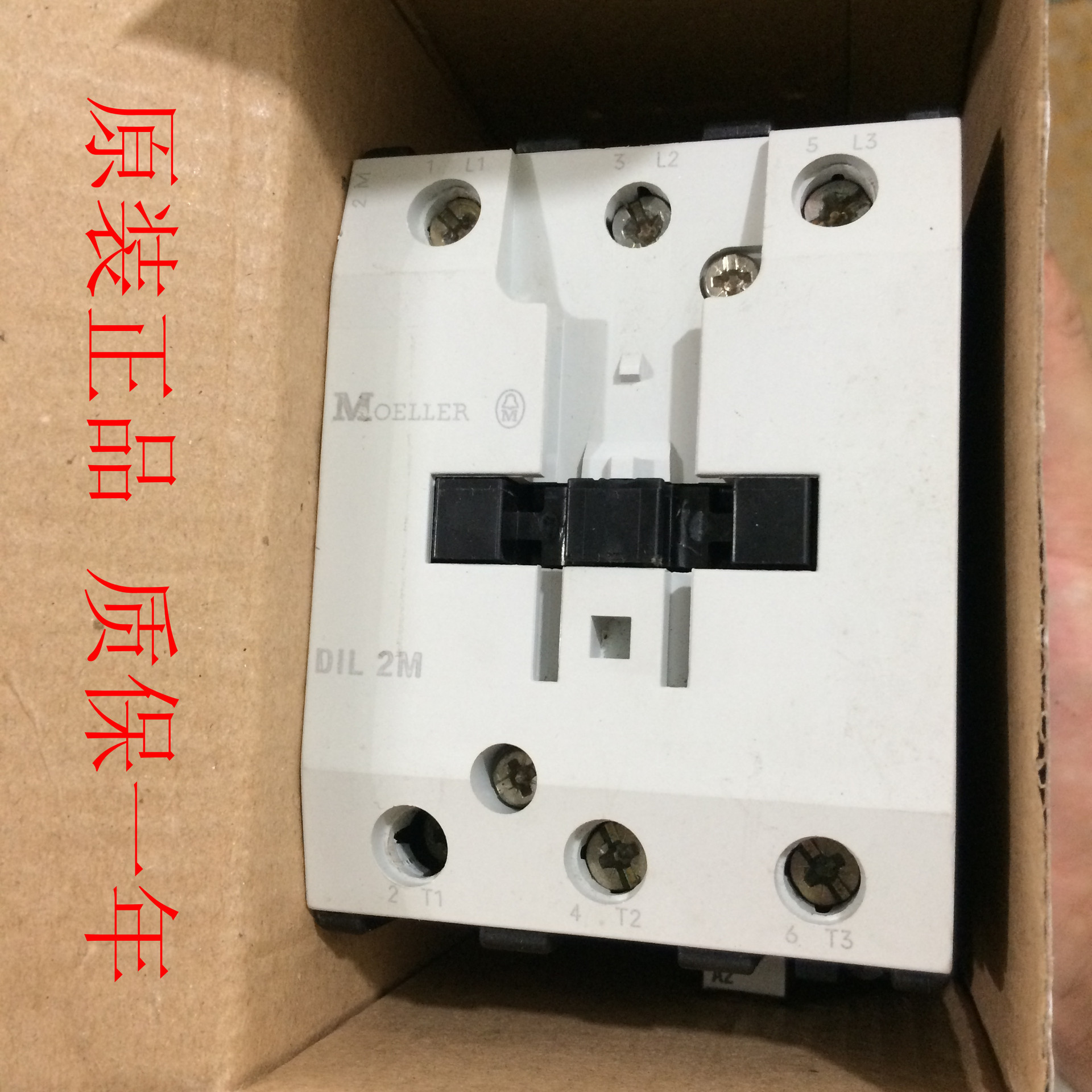 金钟穆勒接触器DIL2M