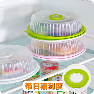 Refrigerator Lids silica gel Sealing cover Microwave Oven Hot Dedicated Wangai plate lid
