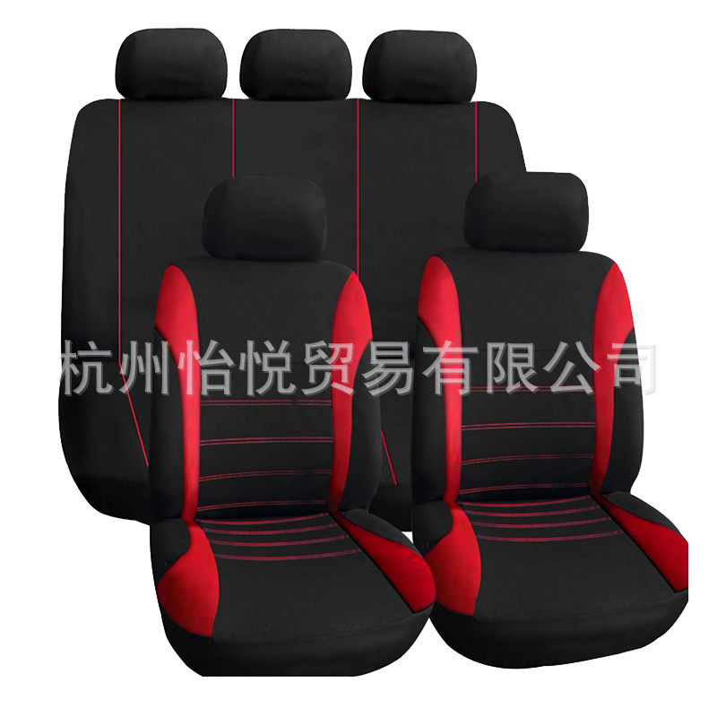 Qìchē – Cotton Car Seat cushion, seat cover - red