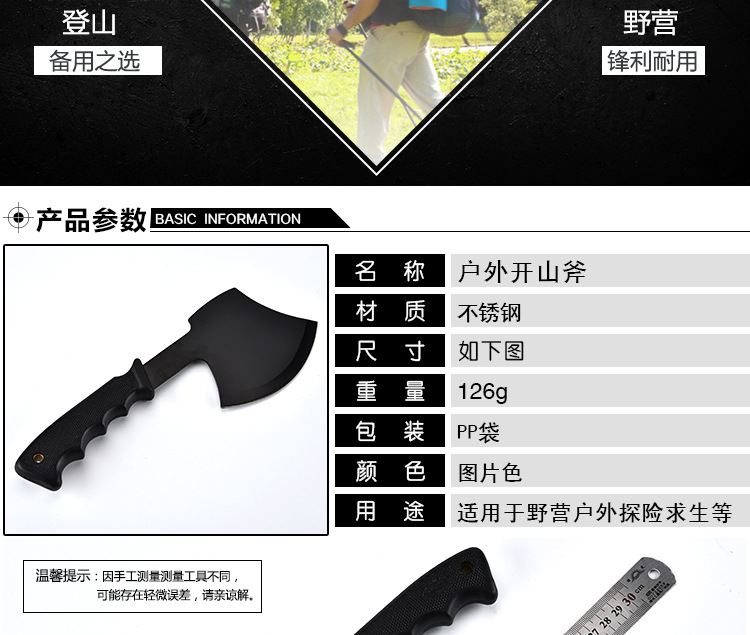 Couteau de survie XIA XIA en Acier - Ref 3397942 Image 7