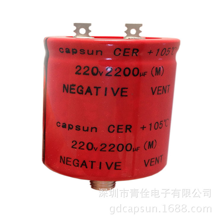 电容替代国外电容220v10000uf安装片状电解电容 底部螺杆固定电容