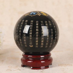圓通佛具廠家直供黑曜石 心經球 八卦送財球擺件 工藝用品擺件