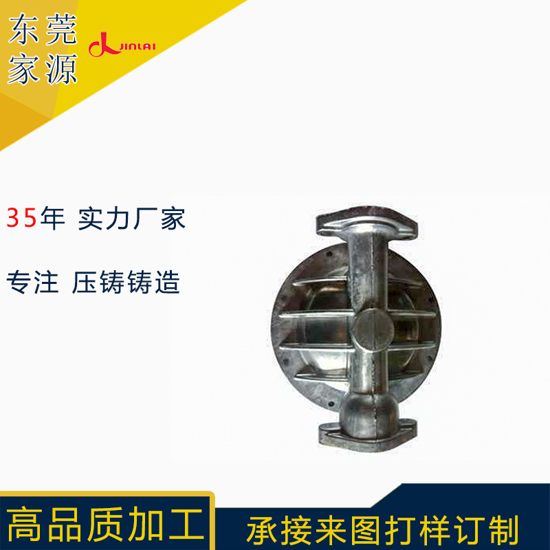 东莞厂家承接有色金属五金铸造 锌铝铸造加工精密工件无气孔加工