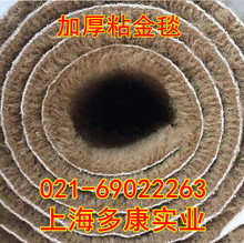 �Ӻ�βɳճ��̺��մ��̺������̺