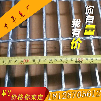 Aged Customize HDG Steel grating 303 Collector well Tree Pool Cover plate Gutter Load-bearing steel grid