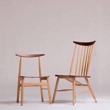 北歐氣質原木椅子純實木黑胡桃餐椅牛角椅北美橡木大小溫莎椅
