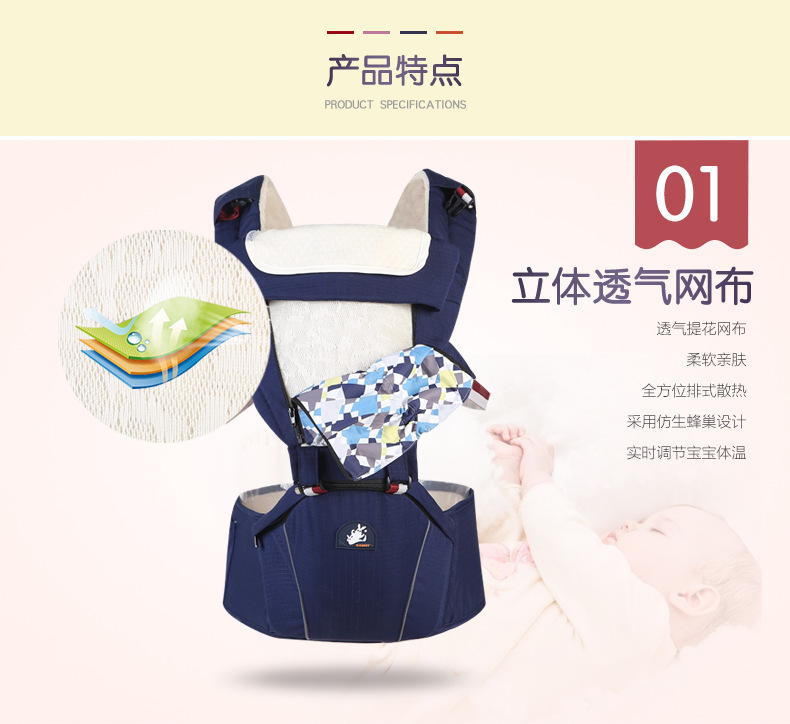 婴儿背带1605_07