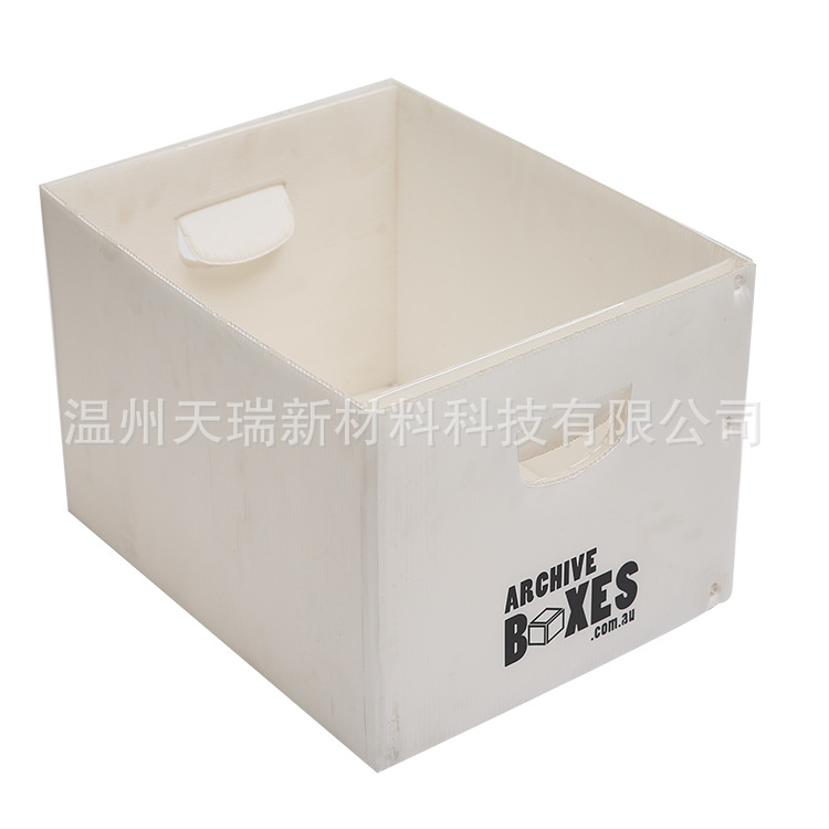 厂家供应加强弯曲型中空板周转箱PP塑料中空板箱 塑料收纳箱批发