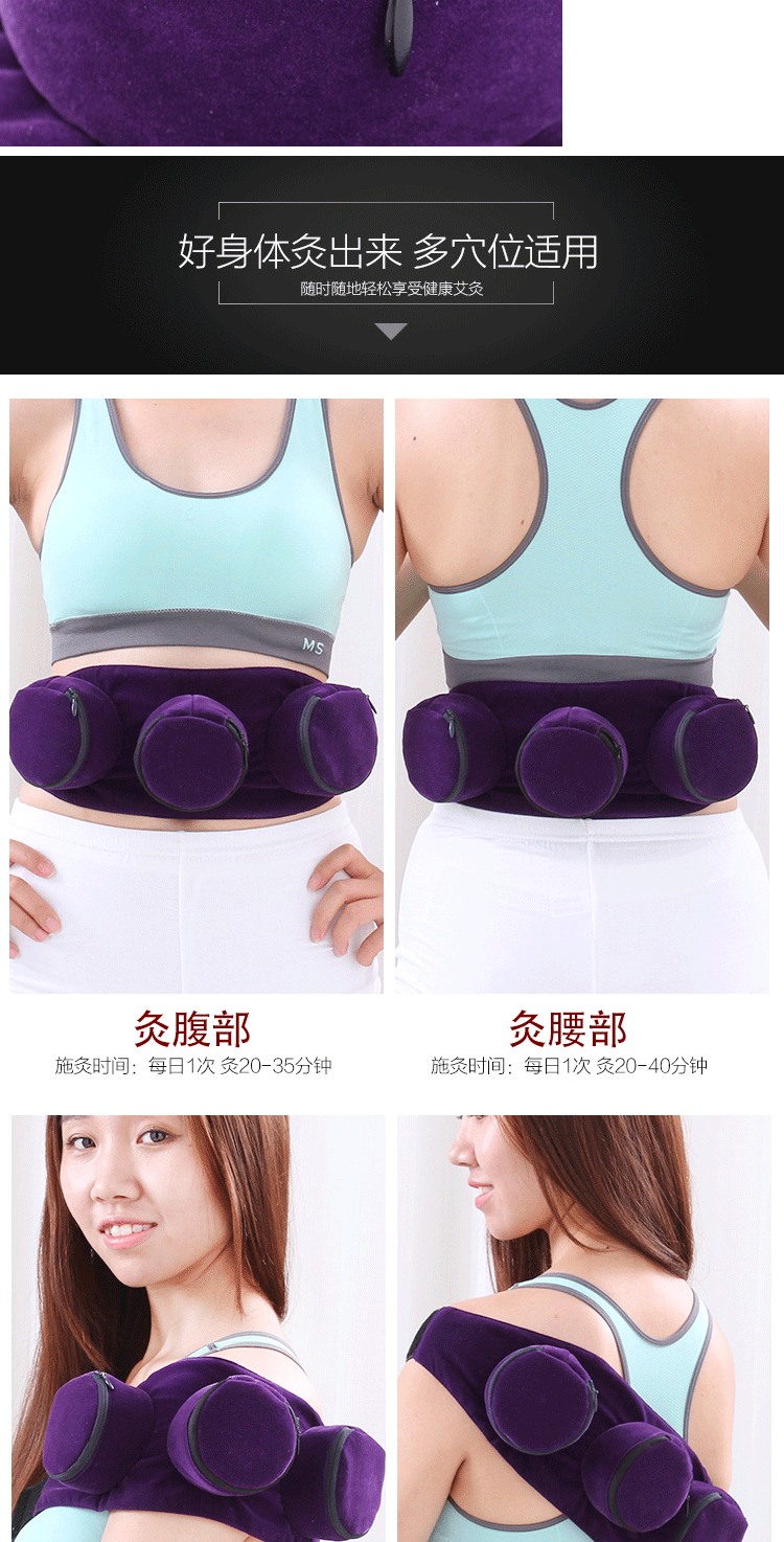 Smokeless Moxibustion Cloth Set with Copper Moxa Box 3 Pack Portable Warming Tool for Body Care in use