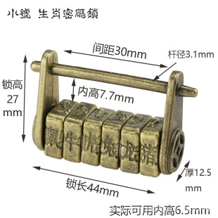 С��Ф�ܴa�L44mm�g��30mm�¹��ܴa�i��ʽľ�T����i�͹Œ��i
