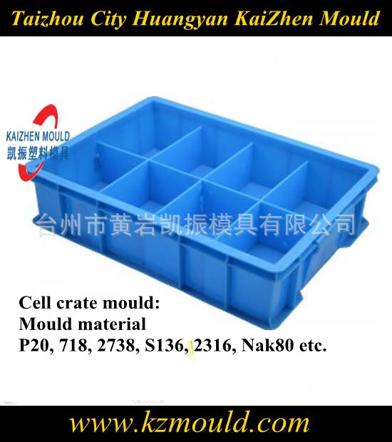 塑料周转箱模具设计与制造 黄岩工具箱模具 模具价格实惠