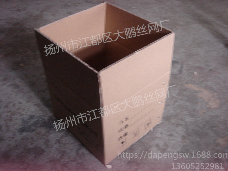 厂家供应纸箱