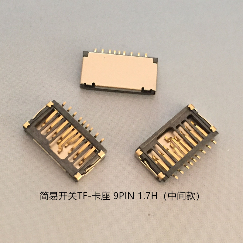 601-3_副本简易开关TF-卡座 9PIN 1.7 (3)