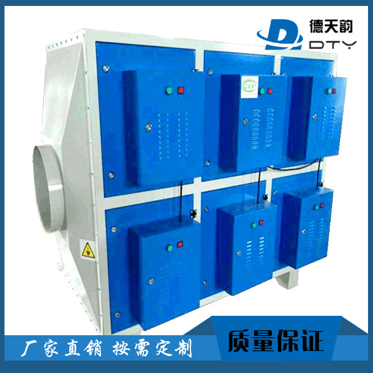 热卖 VOC废气处理设备 低温等离子净化器 工业油烟净化器