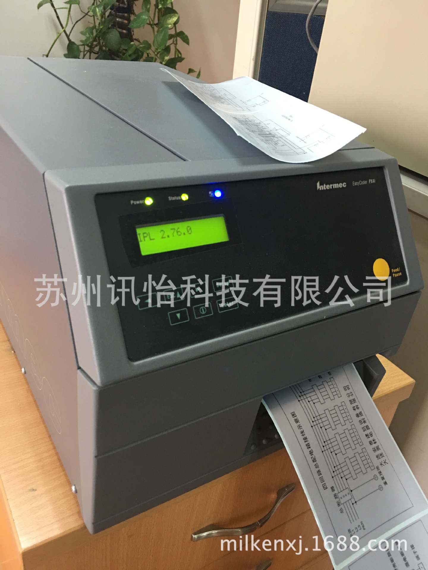 印制Avery dennison MZS21艾利PET标签(70++)*50 UL969认证