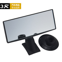3R-145吸盤后視鏡倒車鏡 車內吸盤后視鏡后視鏡大視野盲點廣角鏡