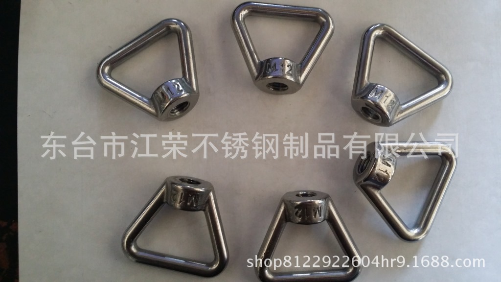 大量供应GB63 304不锈钢三角吊母M12环形螺母
