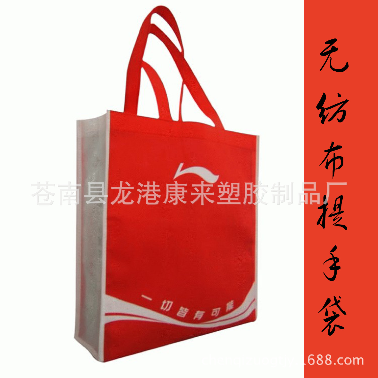 厂家生产 无纺布袋子 热转印无纺布袋 卡通无纺布袋 彩色无纺布袋