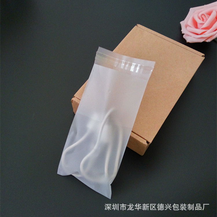 胶袋定制