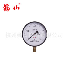 Y150弹簧管压力表 空气压力表 水压力表 径向蒸汽压力表 厂家直销