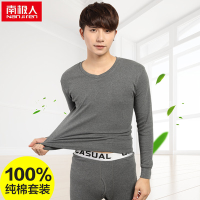 加工定制全棉薄款圆领中领保暖内衣秋衣秋裤单裤单件上衣棉毛套装|ms