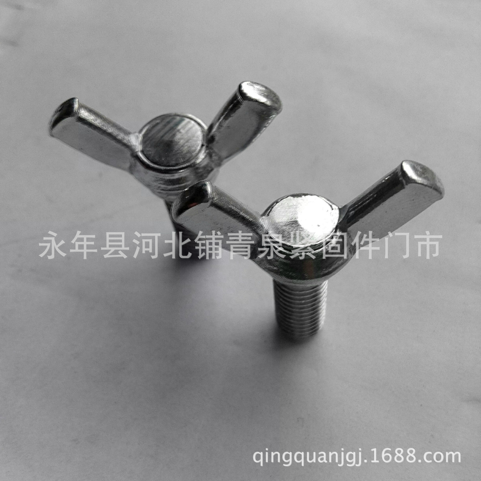 批发M4--M10碟栓   羊角丝  手拧螺丝  蝴蝶螺栓