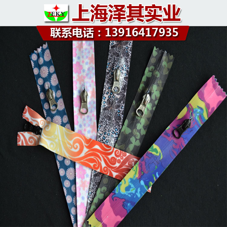 供应优质防水拉链TPU防水拉链 防水条装拉链多色可选