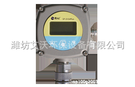 美国华瑞SP-3104Plus有毒气体检测仪  工业管道有毒气体浓度测试