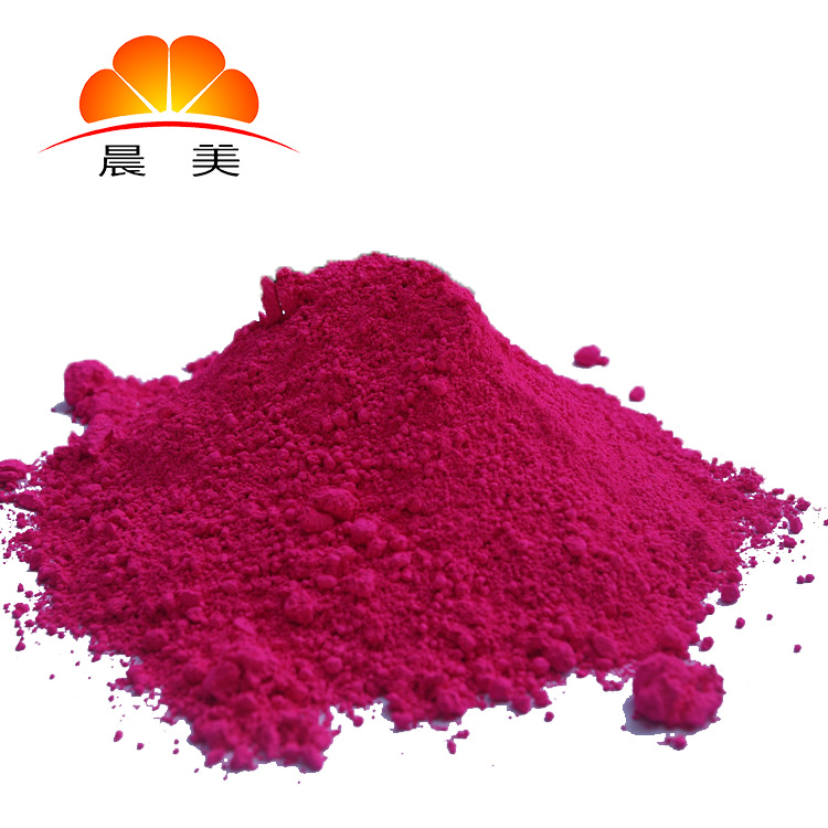 软胶专用桃红荧光颜料,注塑工艺专用荧光色粉,通过第三方环保检测