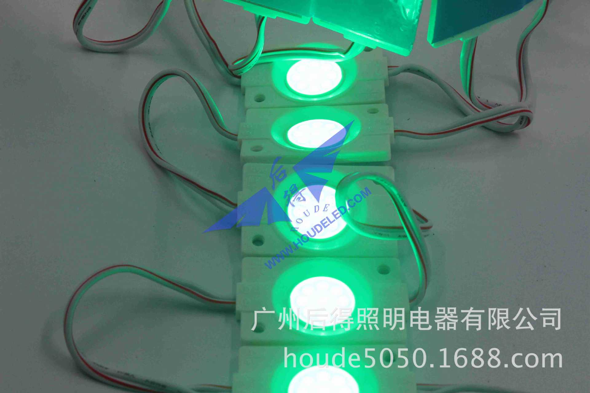 贴片COB模组 专利 120度ABS材料胶壳 贴片