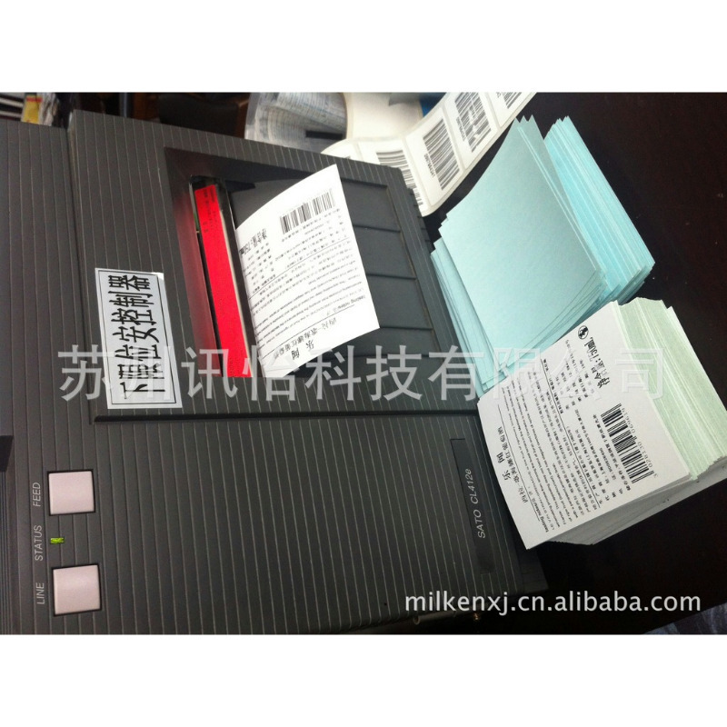 青岛RICOH抗酒精可移热敏条码丝印加工厂6+1全轮转印刷标贴